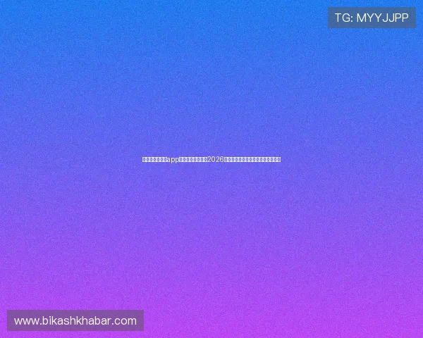 华体会体育官网app为足球爱好者提供2026世界杯精彩赛事视频集锦与精彩瞬间