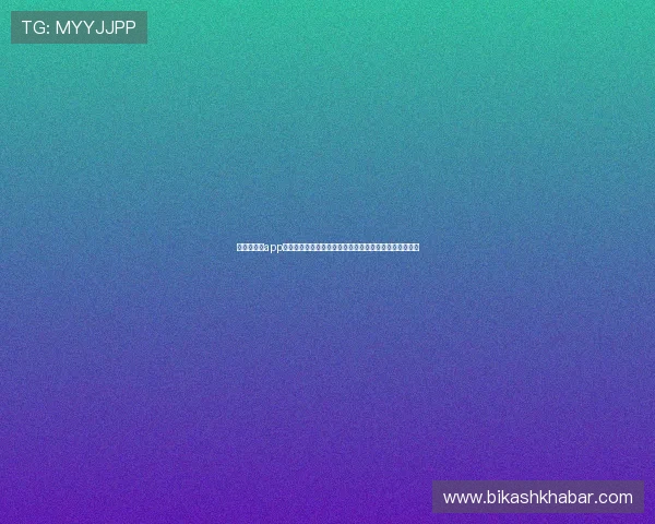 开元云体育app官网入口下载指南:畅享世界杯精彩赛事直播与最新报道 开元云体育app官网入口下载指南:畅享世界杯精彩赛事直播与最新报道