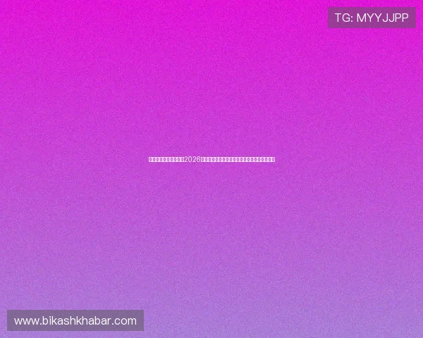 通过完美体育论坛掌握2026年世界杯明星球员表现与最佳阵容推荐详尽解析 通过完美体育论坛掌握2026年世界杯明星球员表现与最佳阵容推荐详尽解析